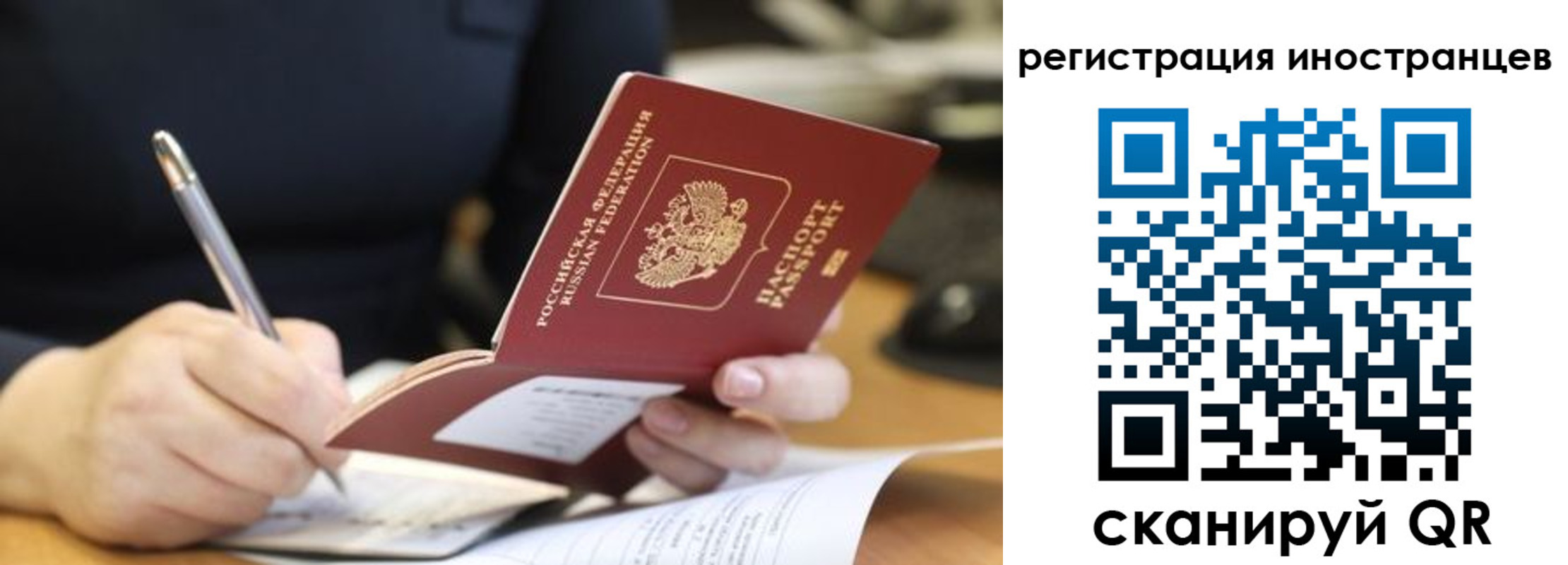 временная регистрация госуслуги в Можайске